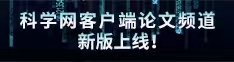 黄色男女日比论文频道新版上线