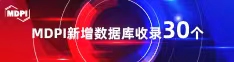 肉棒在线喷射观看喜报 | 11月，30个期刊被数据库收录！